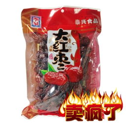 太极养生医馆 坚果,果脯,泰兴食品,大红枣,450g,红枣,怎么样,价格,评价,图片,价格多少钱,厂家,正品保障,食用方法,味道,好吃