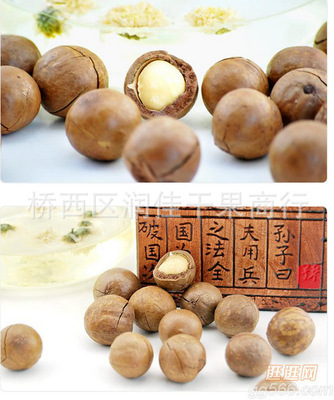 【厂家批发 原味夏威夷果 热卖坚果 畅销休闲食品 美味小零食】价格,厂家,图片,坚果炒货,桥西区润佳干果商行-