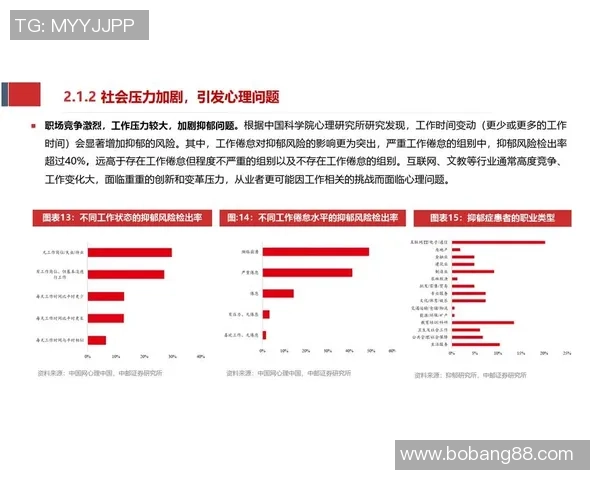 西安篮球队在联合会杯中的强势表现与未来发展潜力分析