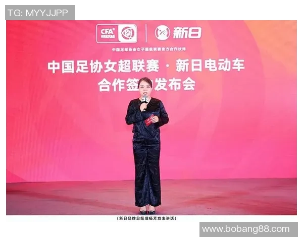 对话杨芳：谈足球生涯