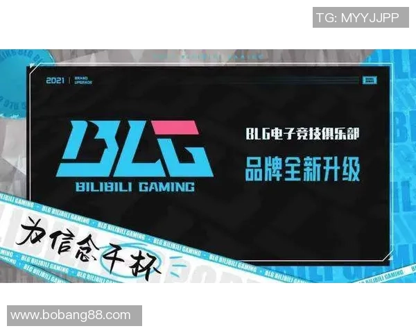 重磅专题：BLG的快攻革新